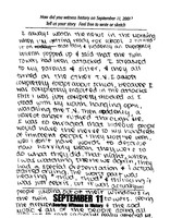 2003012400000079.xml