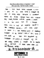 2003042500000055.xml